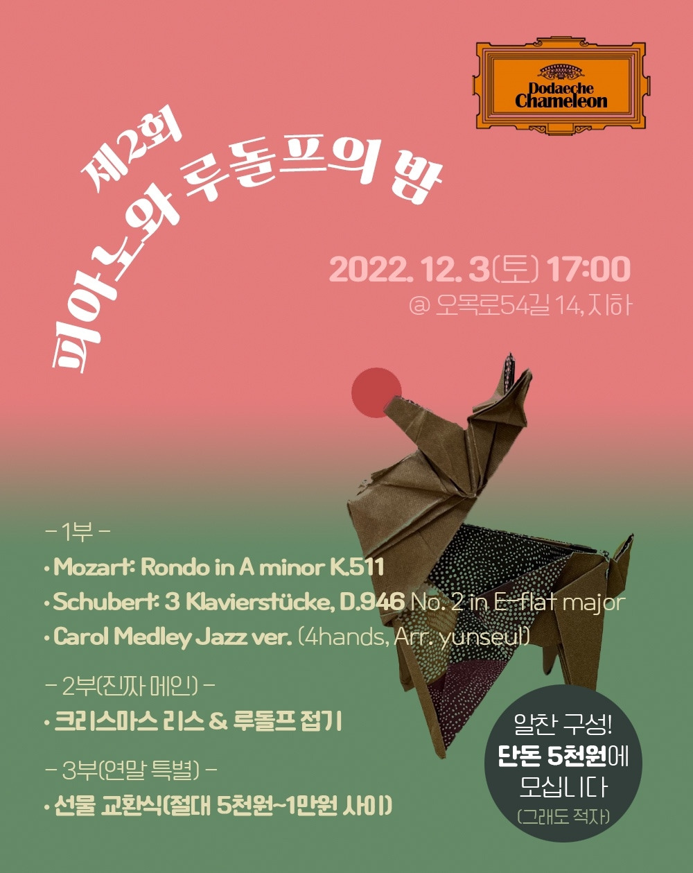 KakaoTalk_20230128_183014806_01 (1).jpg