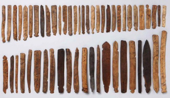 함안산성 목간.jpg