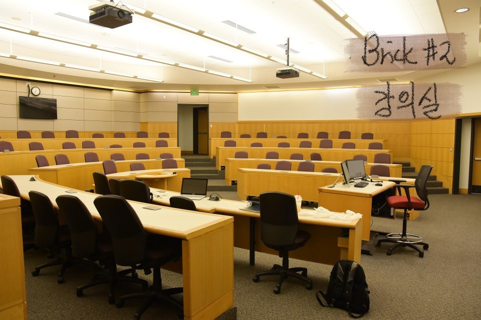 브릭 2. 강의실.jpg