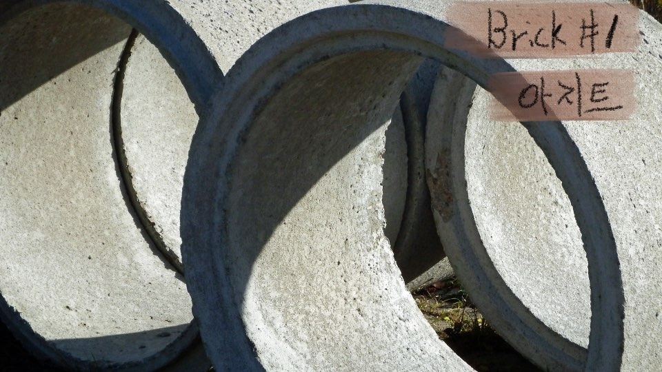 브릭 1. 아지트.jpg