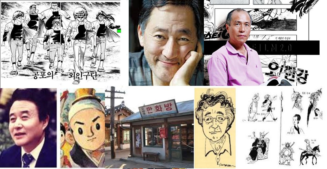 만화방 시대.jpg