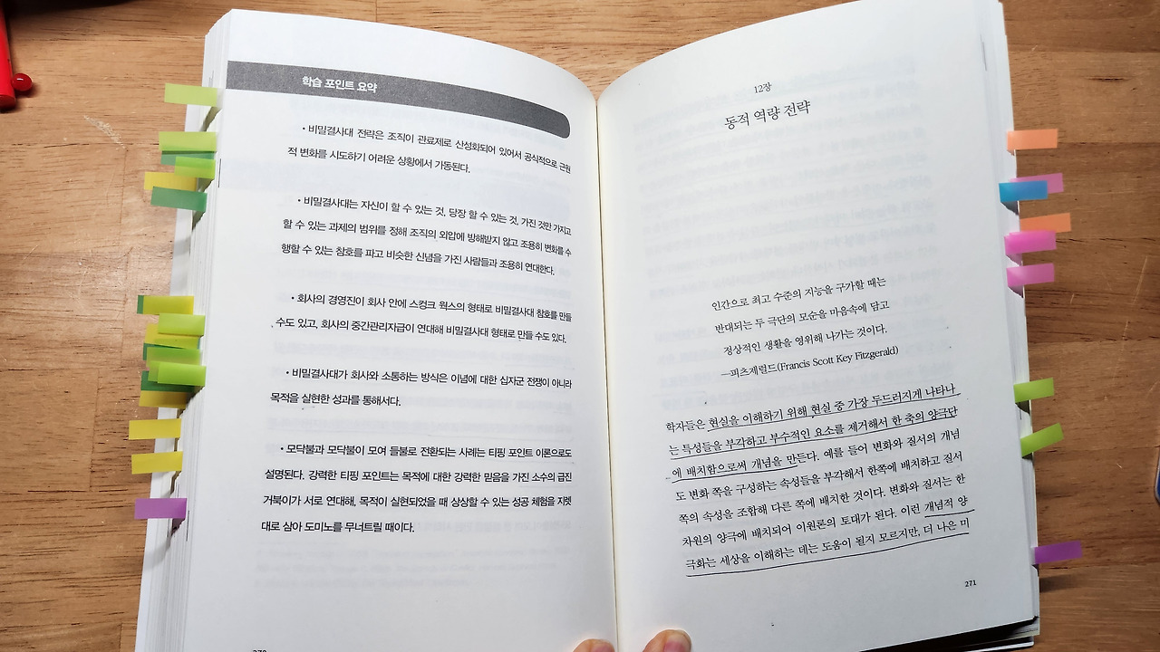 카지노 게임 사이트