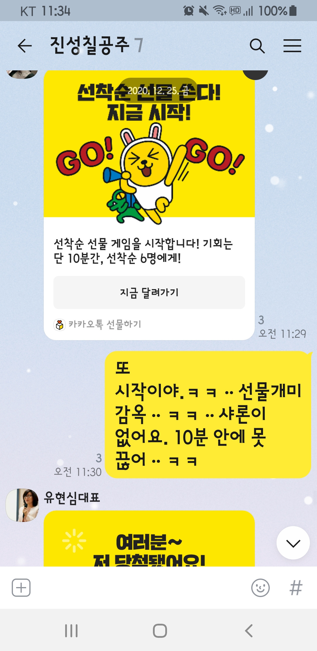 KakaoTalk_20201228_005737656 (1).jpg