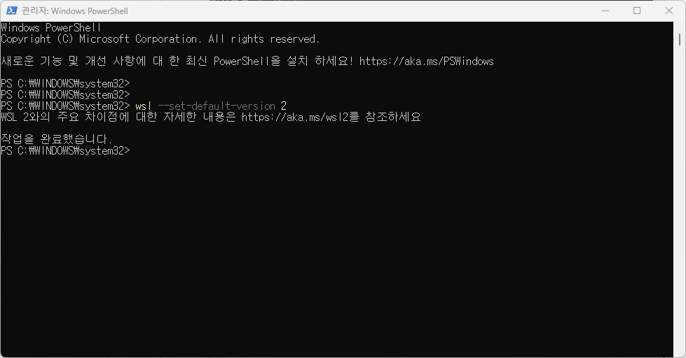 19. wsl2 디폴트 명령어.jpg