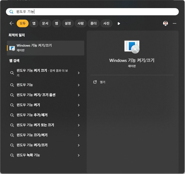 21.시작=윈도우 기능.jpg