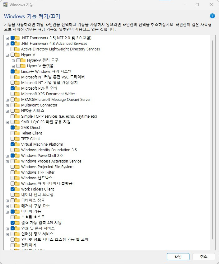 22.윈도우기능켜기끄기.jpg