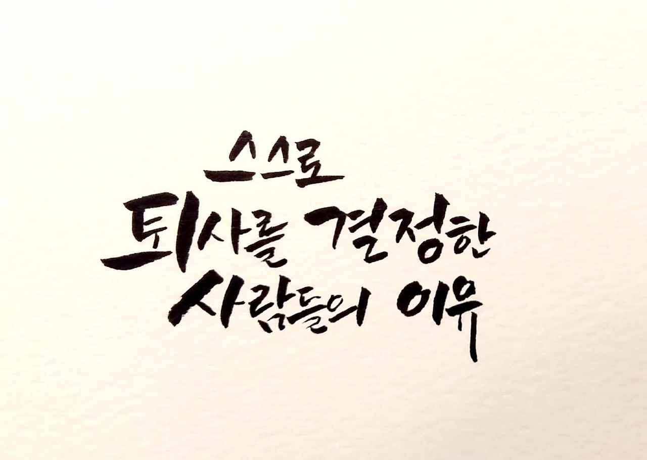 새 파일 2019-02-18 08.26.26_1.jpg