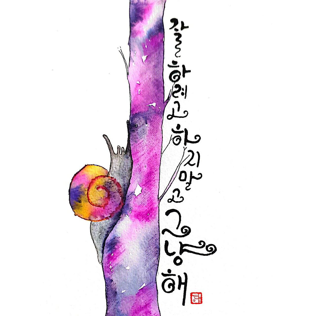 Picsart_23-02-09_12-50-00-237 (1).jpg