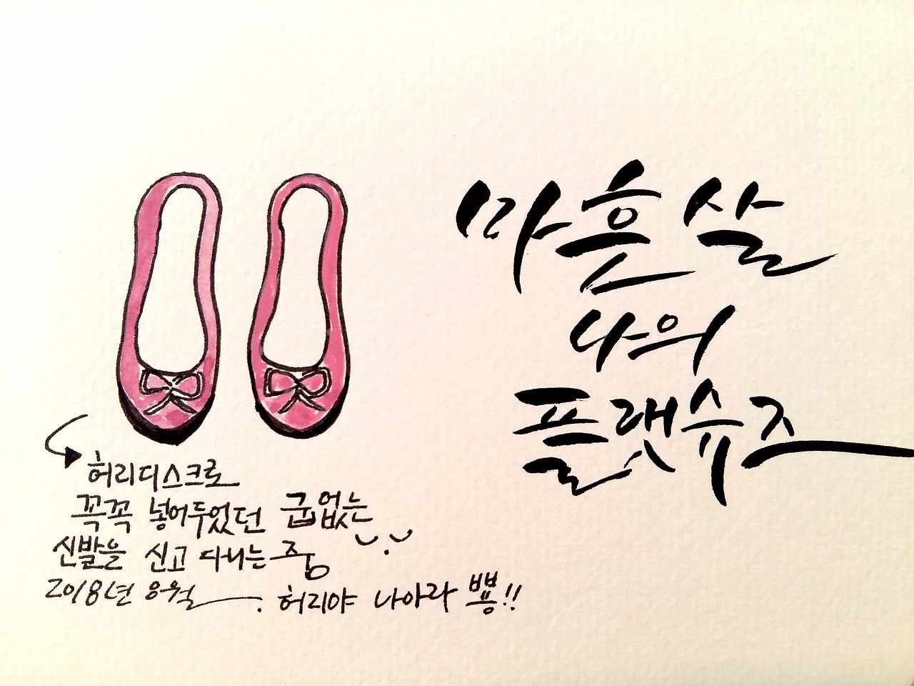 새 파일 2018-08-30_4.jpg