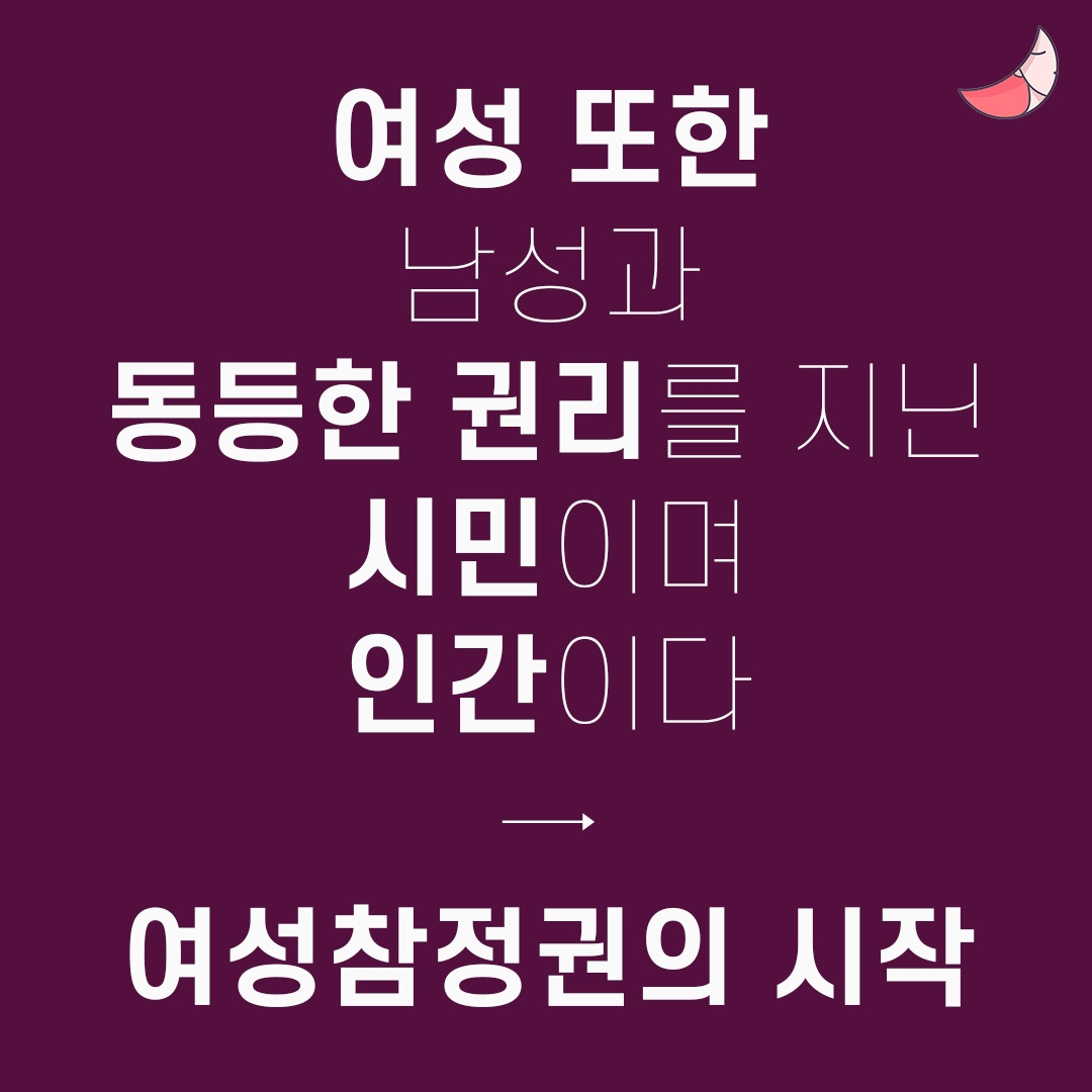평등의날04.jpg
