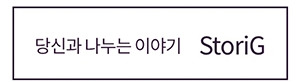 스토리지06.jpg