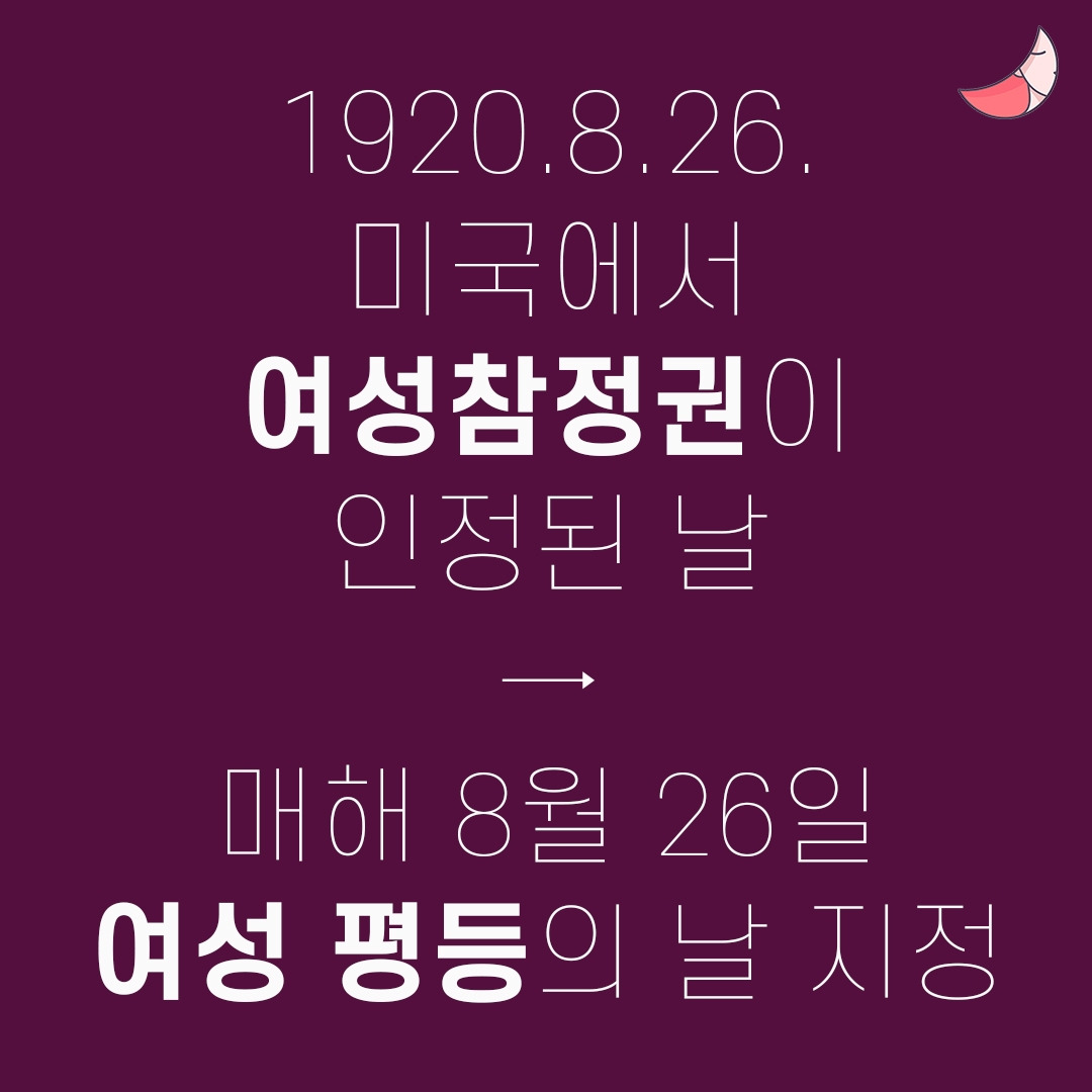 평등의날02.jpg