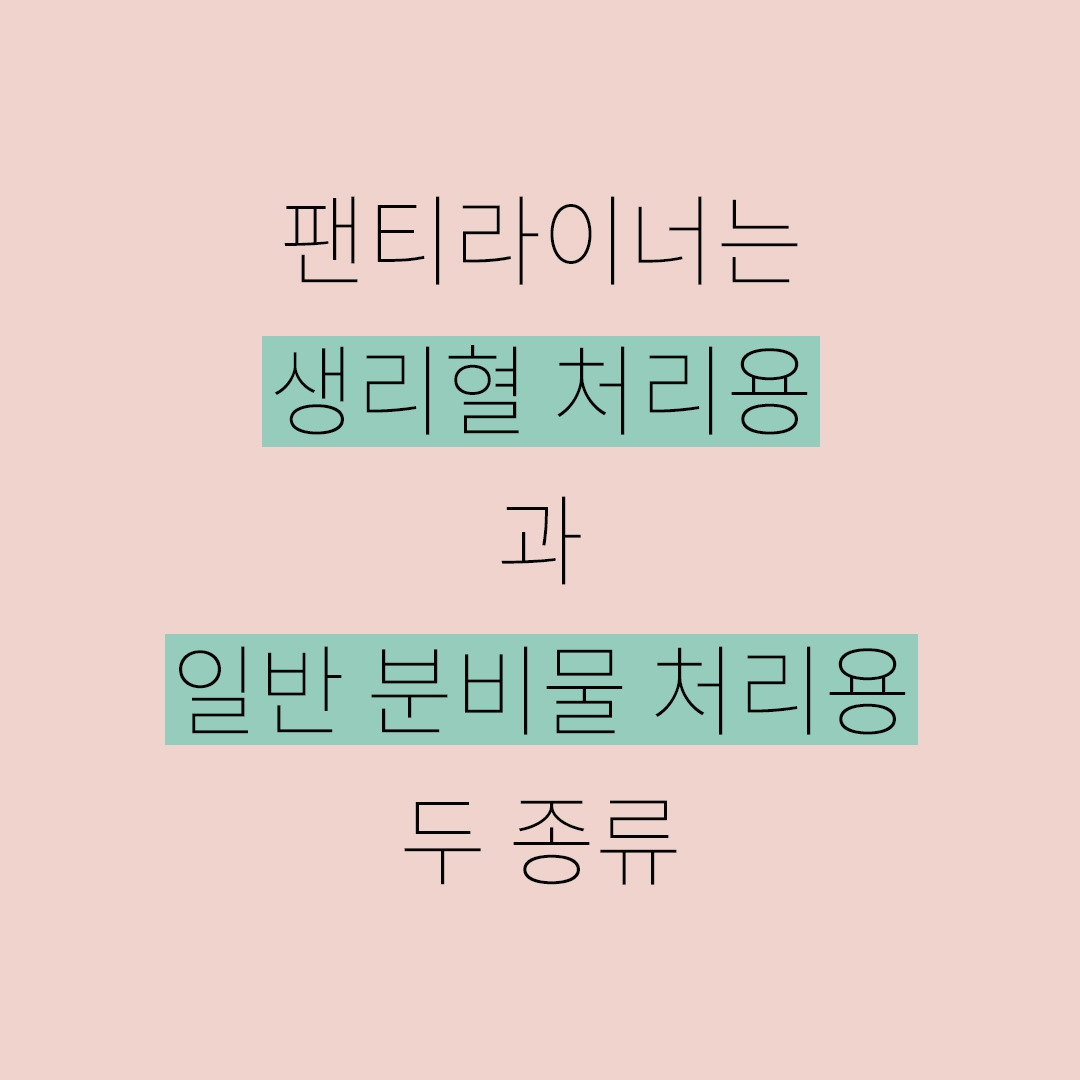 롱라이너02.jpg