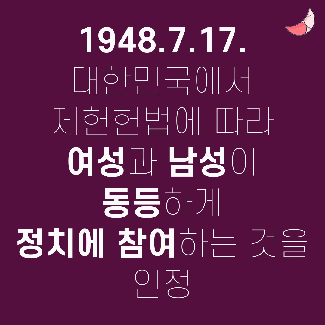 평등의날03.jpg
