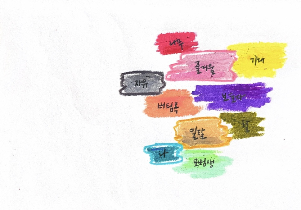 저마다의 사춘기 2.jpg