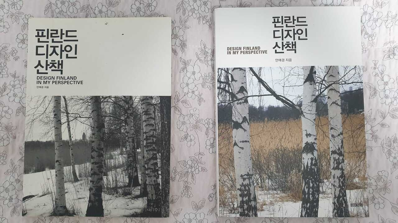 투게더토토
