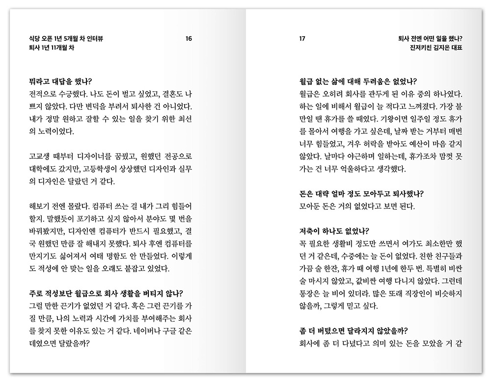 다운로드 (7).jpg