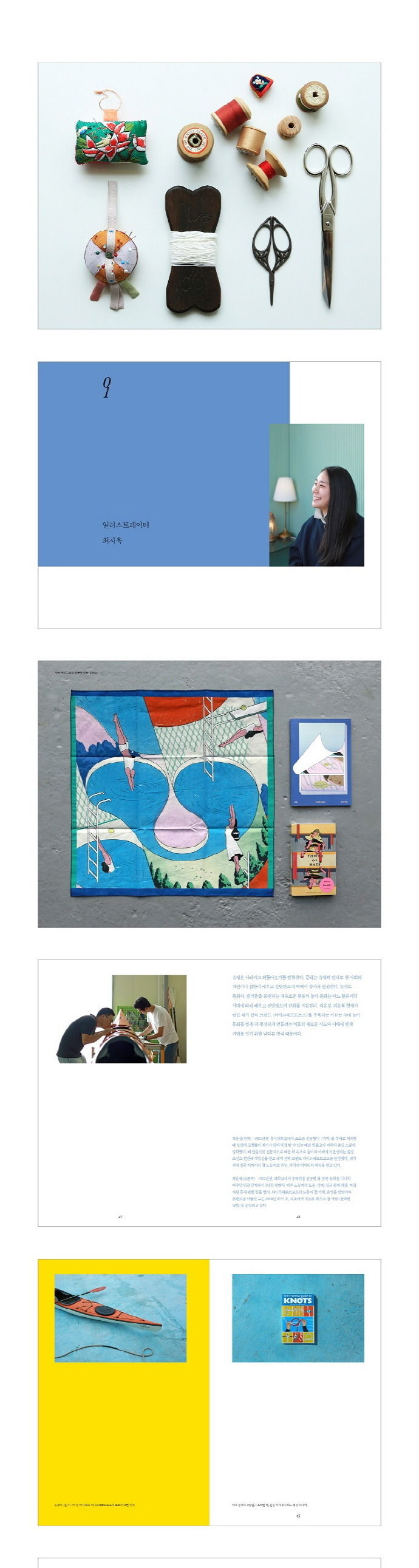 다운로드 (1).jpg