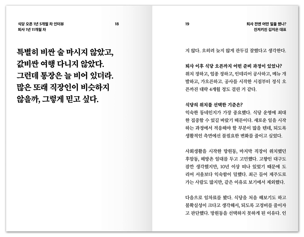 다운로드 (8).jpg