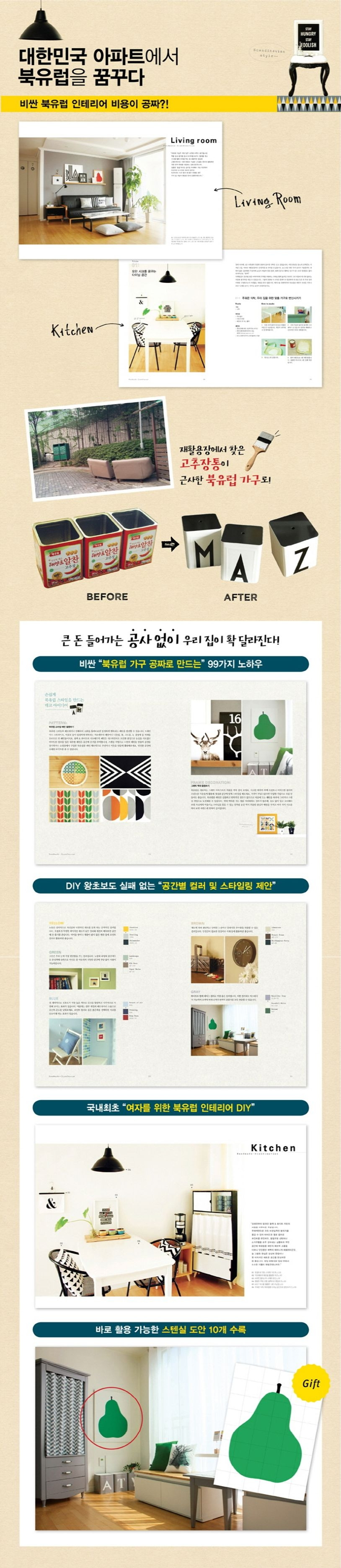 i9788968330292 (1).jpg