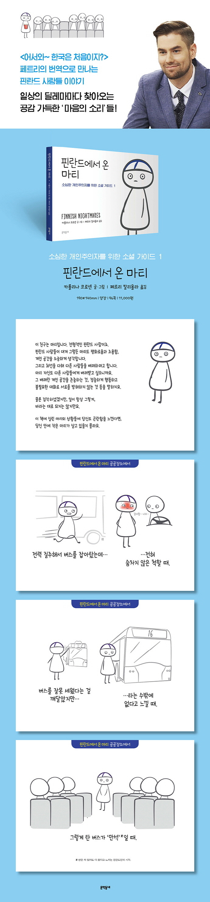 다운로드 (2).jpg