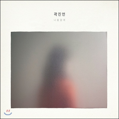 앨범아트 레퍼런스13.jpg