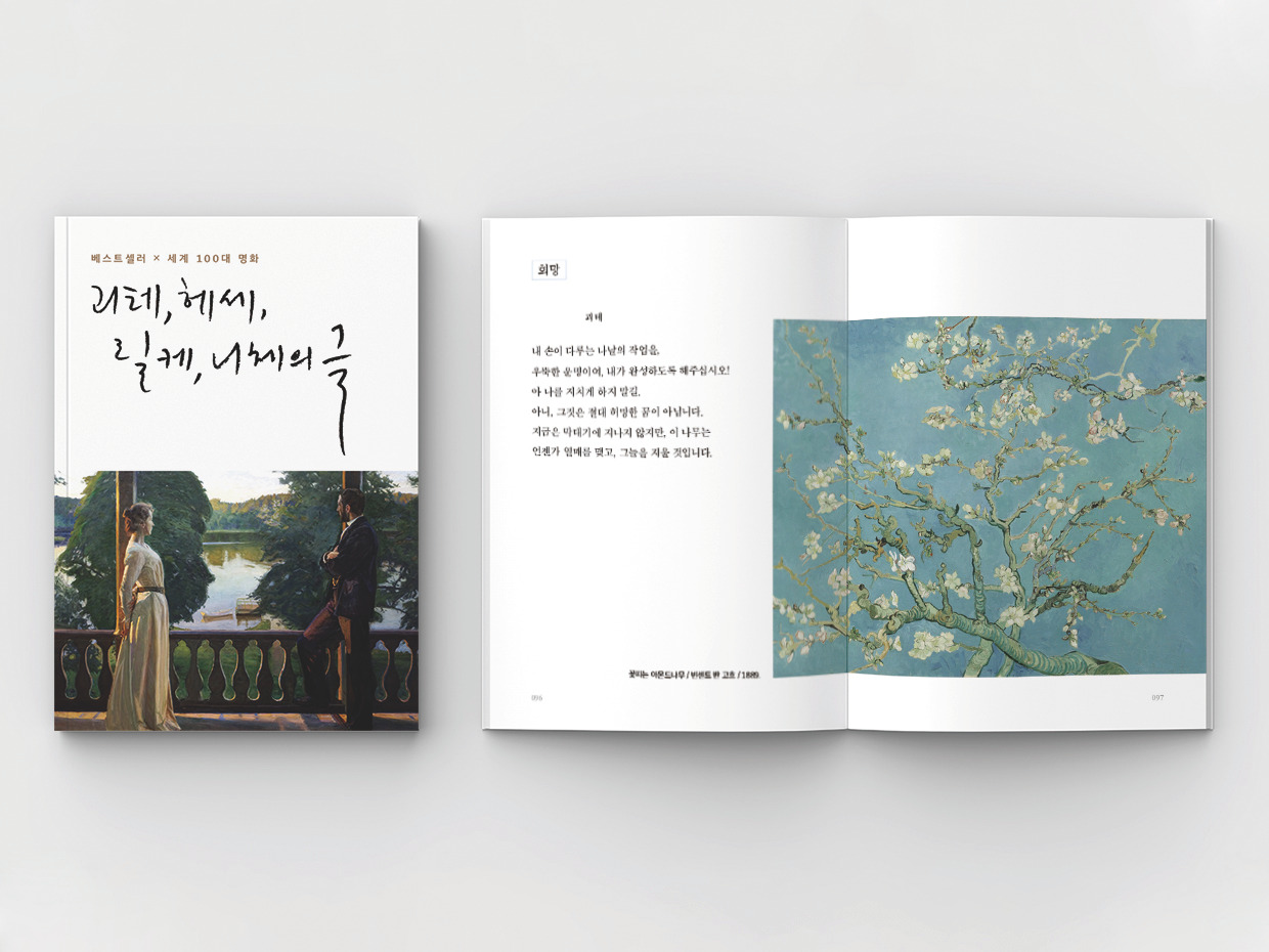 텀블벅 표지.jpg