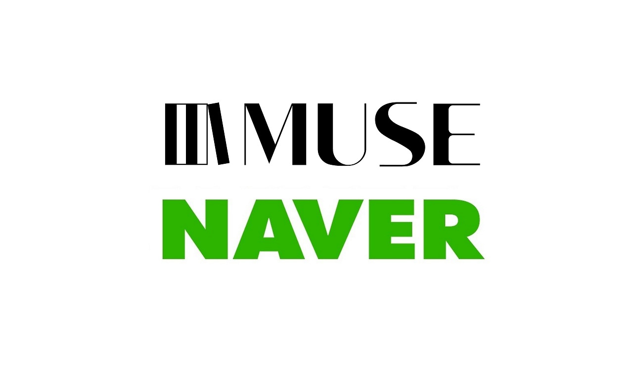 네이버 뮤즈.jpg
