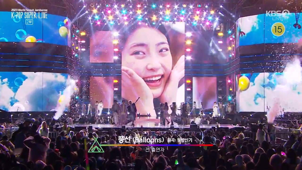 2023 세계스카우트 잼버리 K-POP 슈퍼라이브.230811.720p-NEXT.mp4_20230812_085745.718.jpg