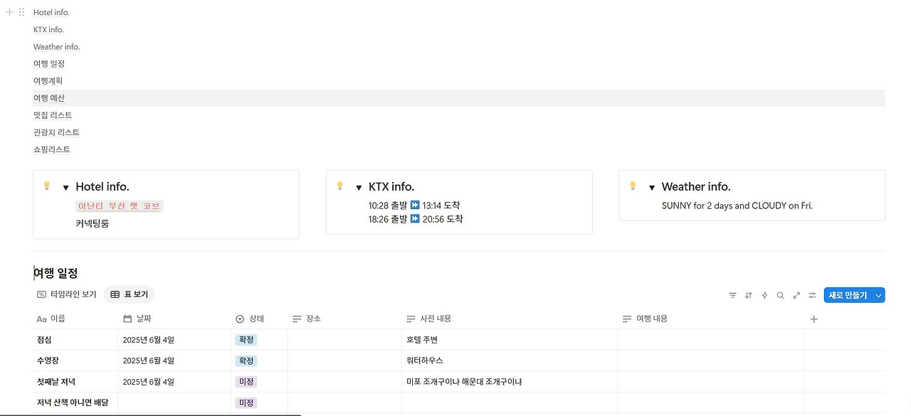 화면 캡처 2025-06-14 081036.jpg