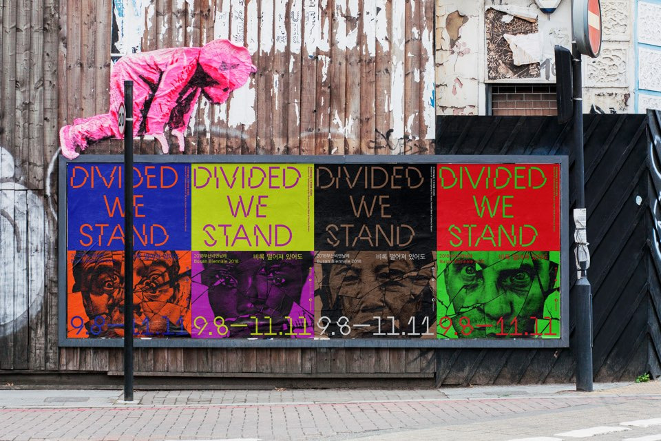 [첨부5]2018부산비엔날레_수정_0808.jpg
