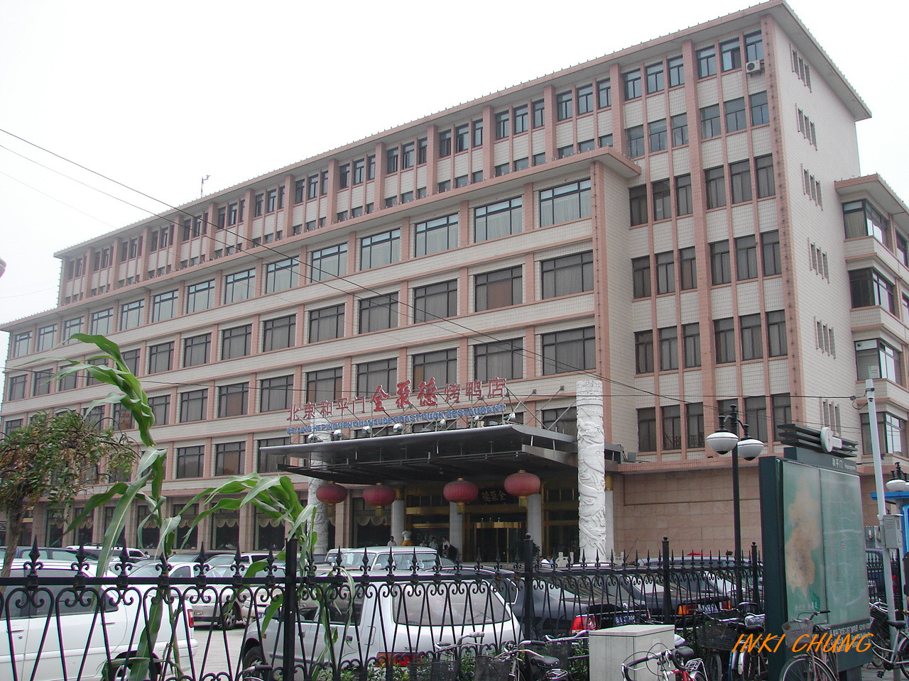 중국에서 092.jpg