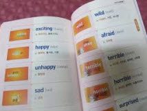 영어 단어 장.jpg