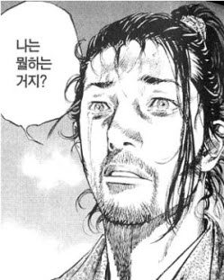 나는 뭘하는 거지.jpg