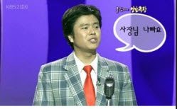 사장님 나빠요.jpg