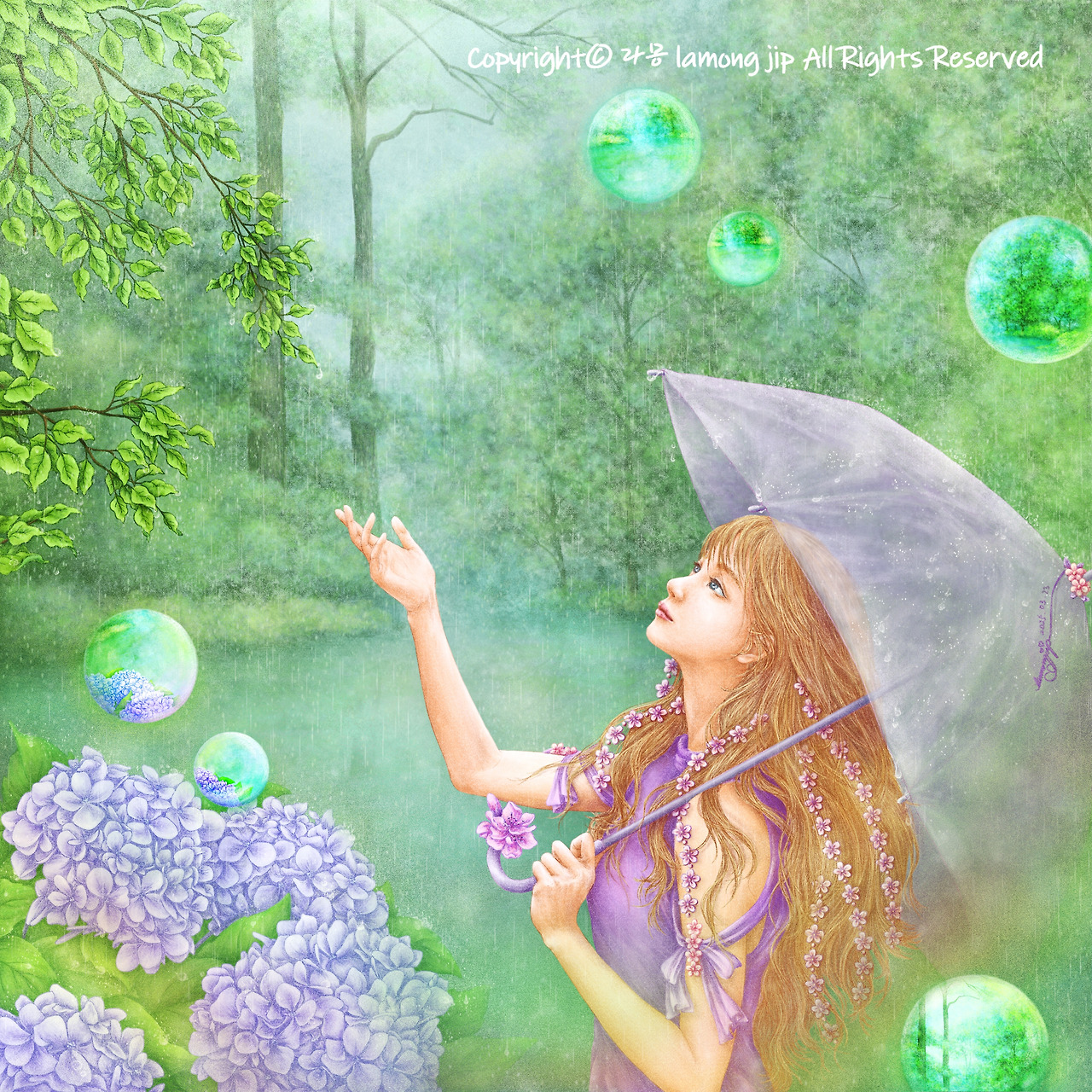 lamong jip_비가 내리면_서명_25x25.jpg