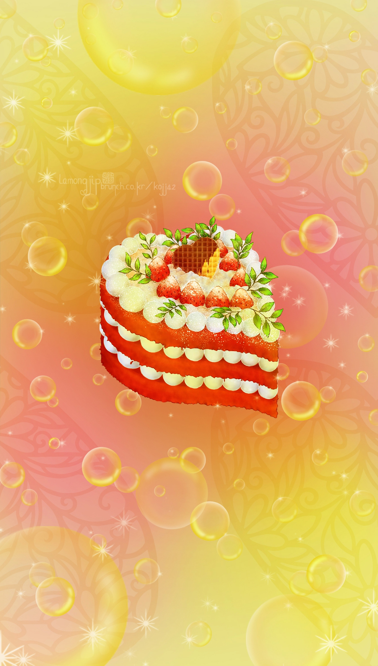 달달한 게 필요해(브런치).jpg