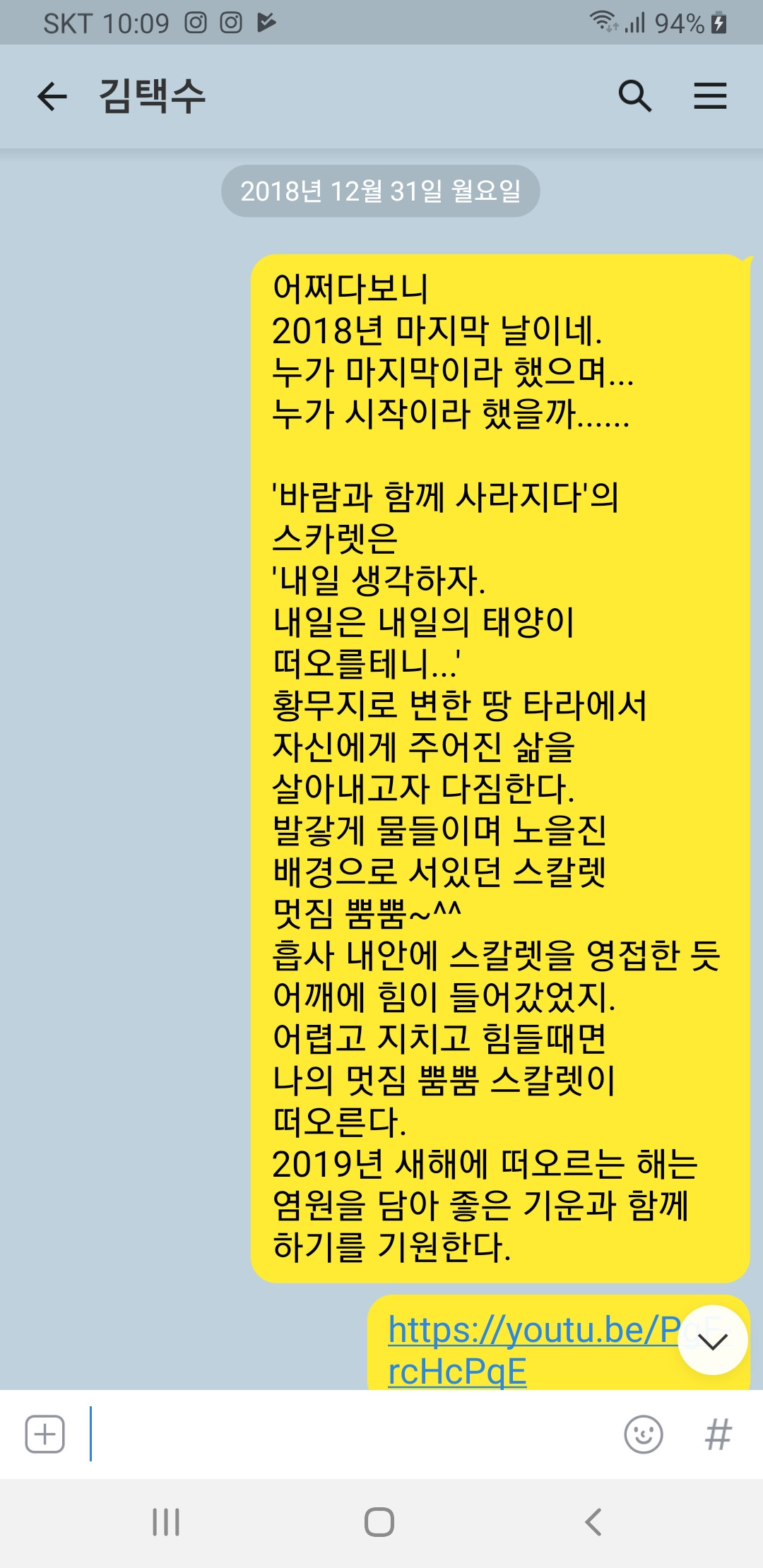 Screenshot_20191006-100958_KakaoTalk.jpg