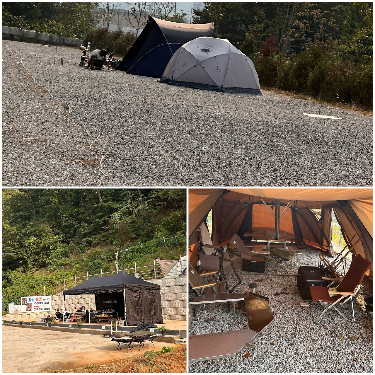 1양주캠핑장 (1).jpg