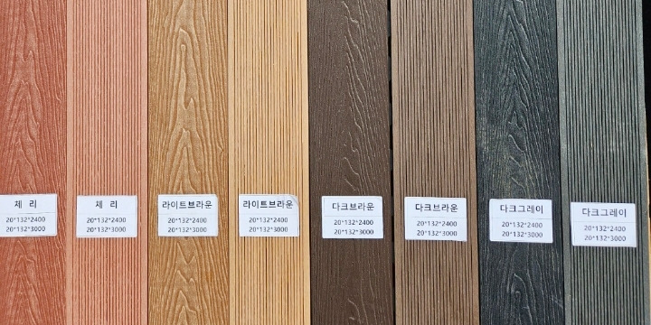 1합성목재 샘플사진 (1).jpg