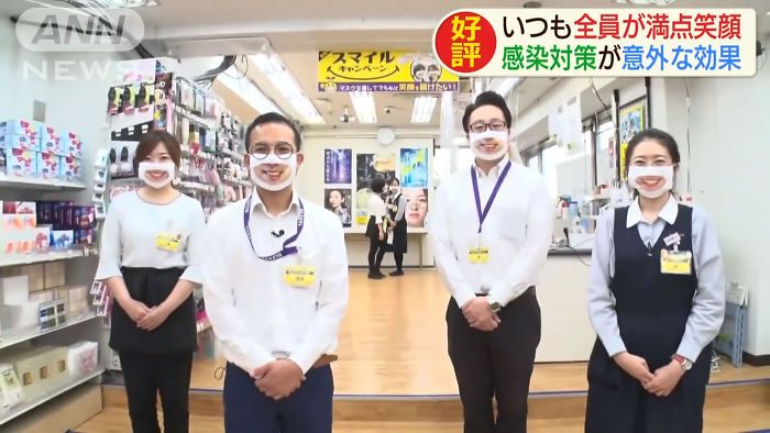 japanese-shop-lauches-smile-masks-staff-look-friendly-16-5f46026c86877__700.jpg