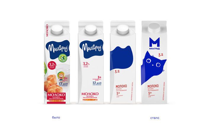 milk-package-cat-depot-milgrad-vera-zvereva-russia4-5f520159958b7__700.jpg