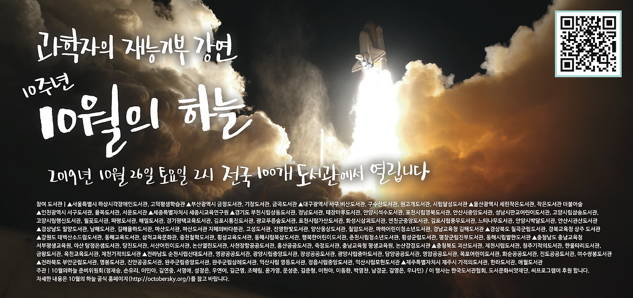 5단통(rocket)_CMYK.jpg
