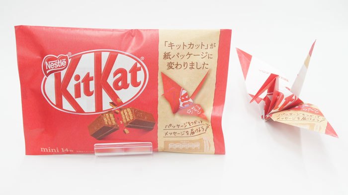 kitkat-sustainable-packaging-paper-japan-1-8-5d7b3c316304f__700.jpg