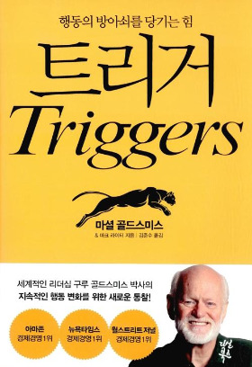 트리거.jpg