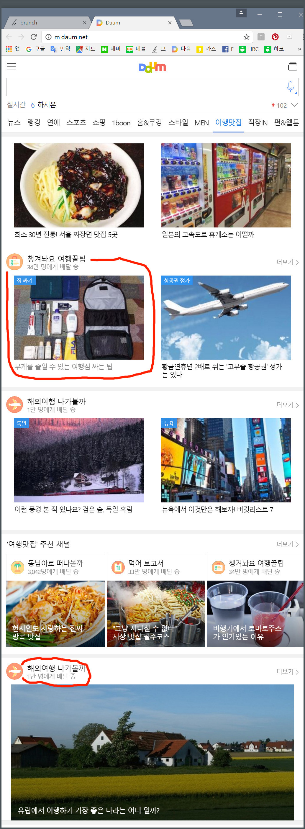 m-daum2017-02-06.jpg