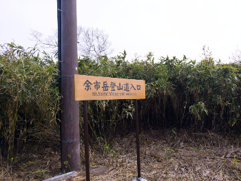 하이킹 입구.jpg