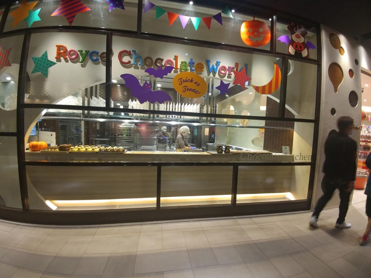 로이스 공장.jpg