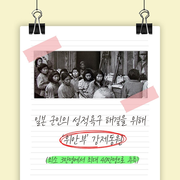 일제강제동원피해 중국 하이난 천인갱 (3).jpg