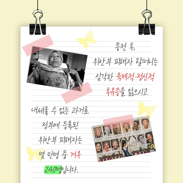 일제강제동원피해 중국 하이난 천인갱 (4).jpg